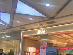 -万达广场(南昌红谷滩店)