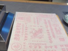 -老白清真烧烤(锦州旗舰店)
