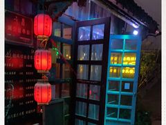 -西塘人家•黑金冠本地好店