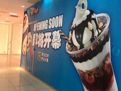 -DQ·蛋糕·冰淇淋(天通苑华联店)