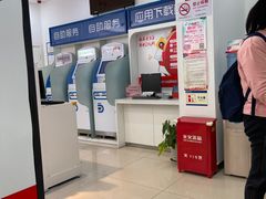 -中国移动(祁连山南路营业厅)