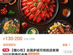 -关二哥烧烤(王家湾店)