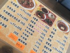 -好成财牛排馆(涂门街总店)