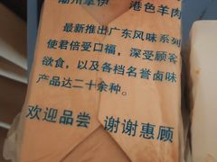 -三毛烤鸡(清泰街店)