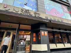 -小潘记鸭血粉丝汤