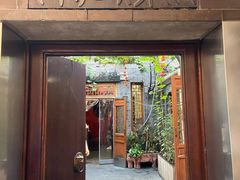 门面-肥猫烤翅·20年老字号(锦州道店)