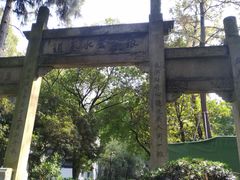 -杭州张苍水先生祠