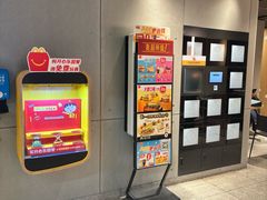 -麦当劳(国贸店)