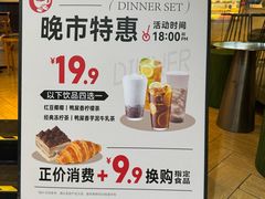 -太平洋咖啡(五月花店)