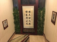 环境-固元堂(摩方分院)