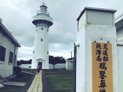 -鹅銮鼻灯塔