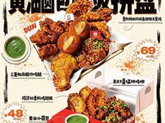 -龙湖杭州滨江天街