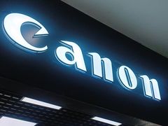 -佳能相机专卖店(新大陆数码馆店)
