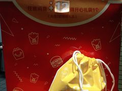 -麦当劳(大厂新城店)