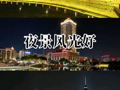 -南通濠河风景名胜区