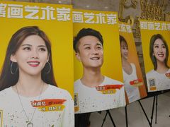 -辽宁大剧院