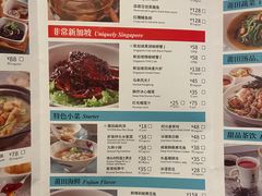 -莆田餐厅PUTIEN(西安万象天地店)