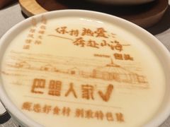 -巴盟人家·礼宴(九原店)