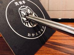 -気楽亭和食料理(气乐亭大世界本店)