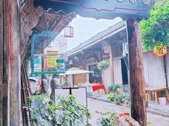 -樊三嬢手工甜水面(大邑安仁店)