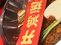 -谭鸭血老火锅(漳州路店)