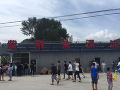 -紫荆关长城漂流
