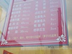 -红星兔丁(东风大桥店)