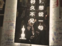-上海外滩星空失恋减压馆(外滩旗舰馆)