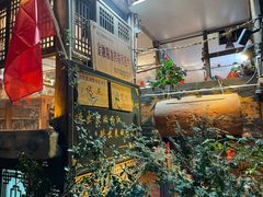 -侯家庄阿才有品私房菜馆