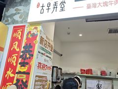 -连城·新天地(福华一路店)