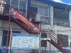 -阿婆东山羊肉店(鸿港海鲜批发市场店)
