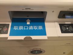 -上海交通大学医学院附属瑞金医院(总院)