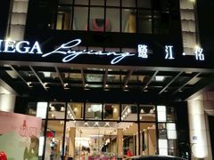 门面-鹭江潮餐厅•福建菜(鹭江佲家酒店)