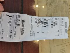 -捌玖粉面馆·猪油拌粉