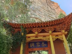 -炳灵寺世界文化遗产旅游区