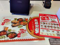 -永和大王(蛙嫩紫苏香·军博店)