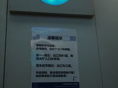 -上海环球金融中心骑迹50年环球之旅