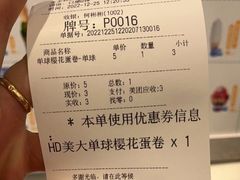 -DQ·蛋糕·冰淇淋(湖景东路店)