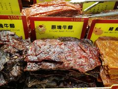 -钜记手信(兴华楼店)