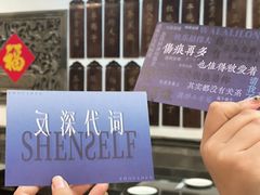 -老北京炸酱面大王.铜锅涮肉(朝阳门店)