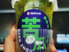 苦瓜柠檬茶-炖物24章·顺时轻养茶(黄龙店)