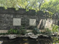 -静安公园(静安寺街道)