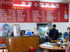 -始兴县农家小院餐馆