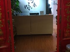 -咏春拳学总会·一拳咏春(双井店)