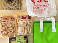 -曹祥泰(解放路店)