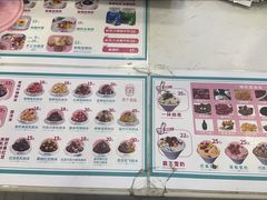 -梁子刨冰王&梁小糖(王顶堤店)