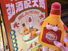 -山河屯铁锅炖(哈西站店)