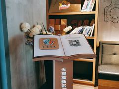 -3W咖啡(国家软件园店)