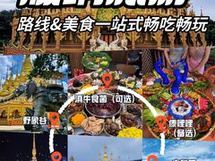 -野象谷景区