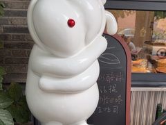 -出走咖啡·面包(宋庄店)